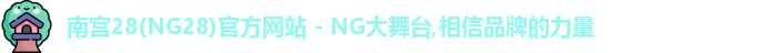 NG28